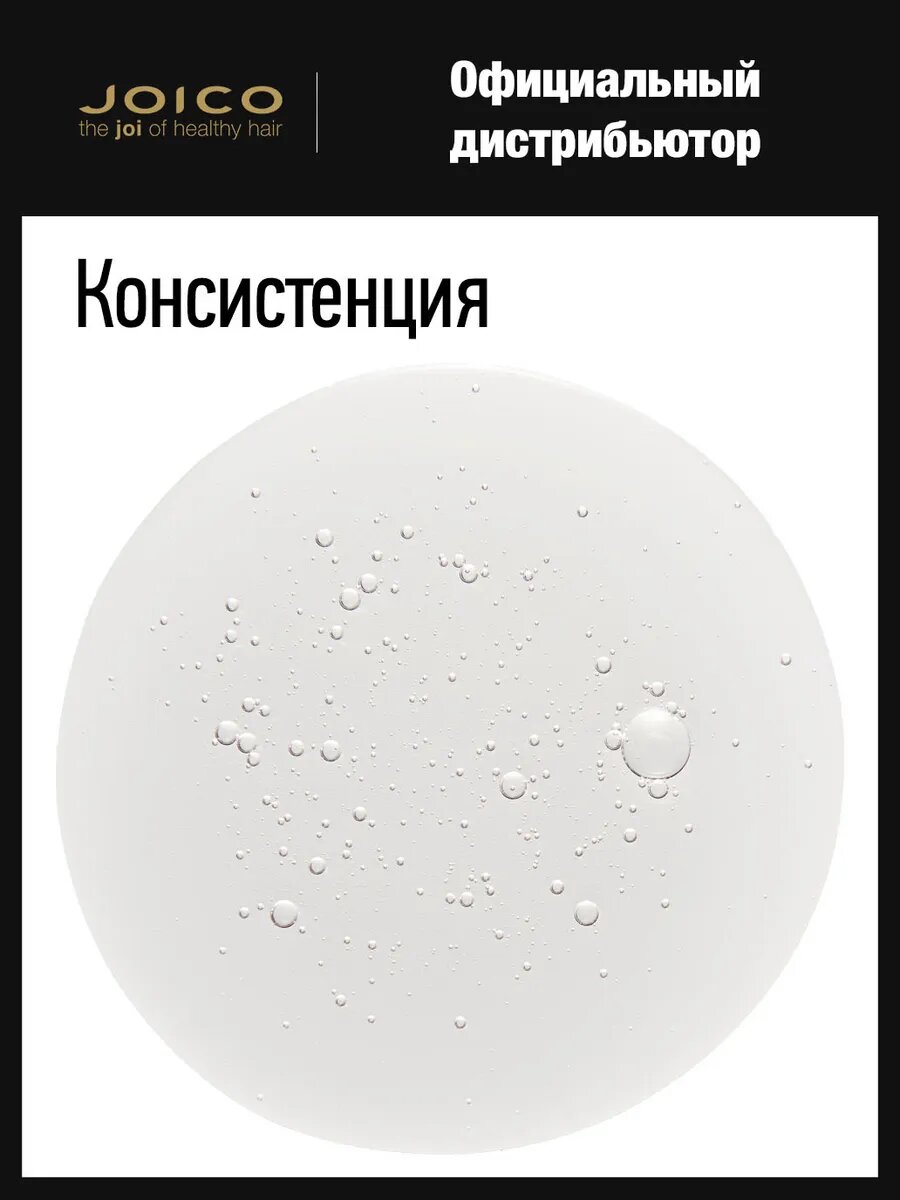 Шампунь для воздушного объема волос восстанавливающий JOICO JOIFULL, 1000мл — фото 1