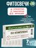 Свечи с фракцией Д 2, при инфекциях, бактериях, противоопухолевые...