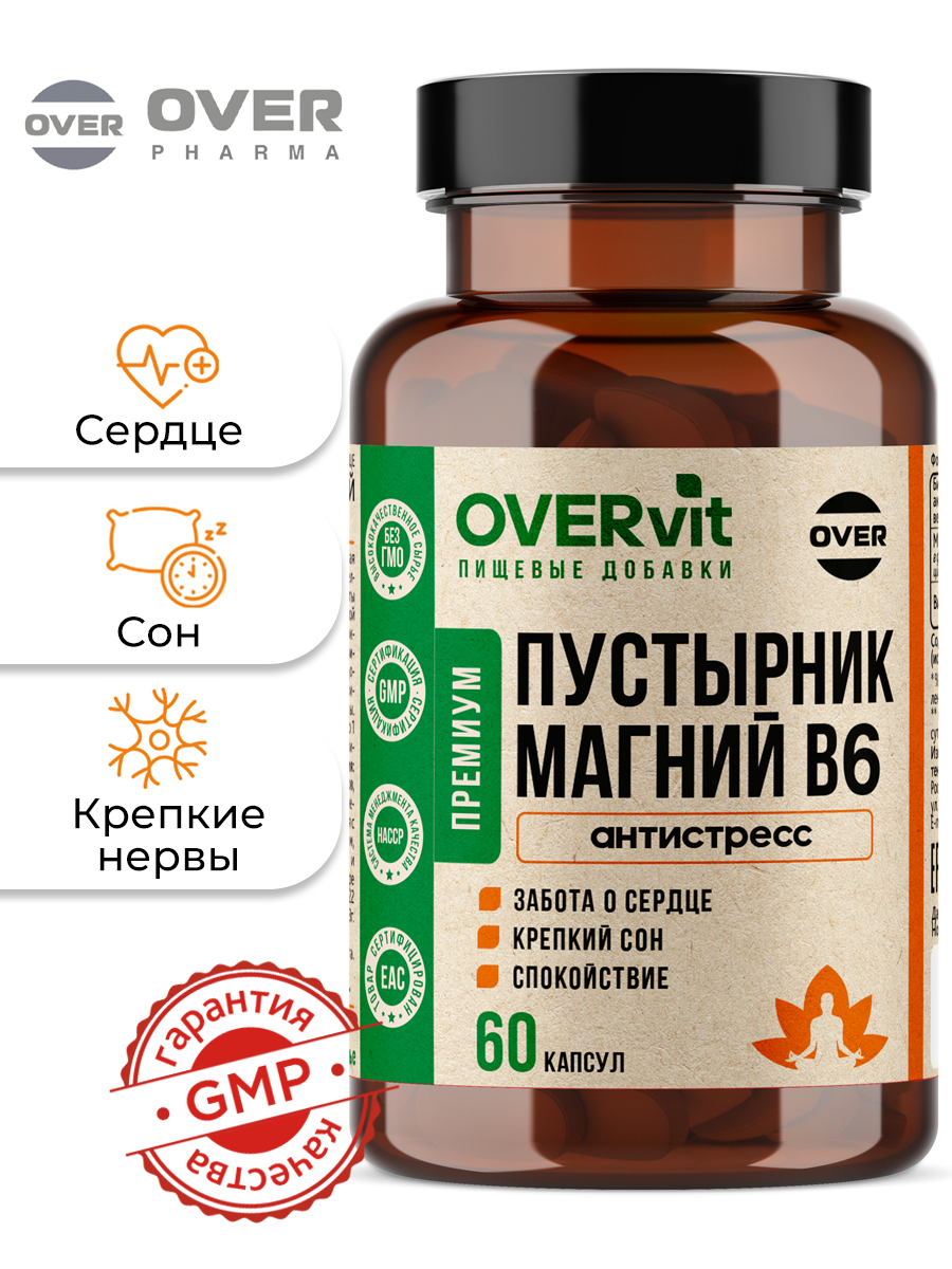 Пустырник Магний В6 против стресса, успокаивающее, для снятия напряжения. 60 капсул