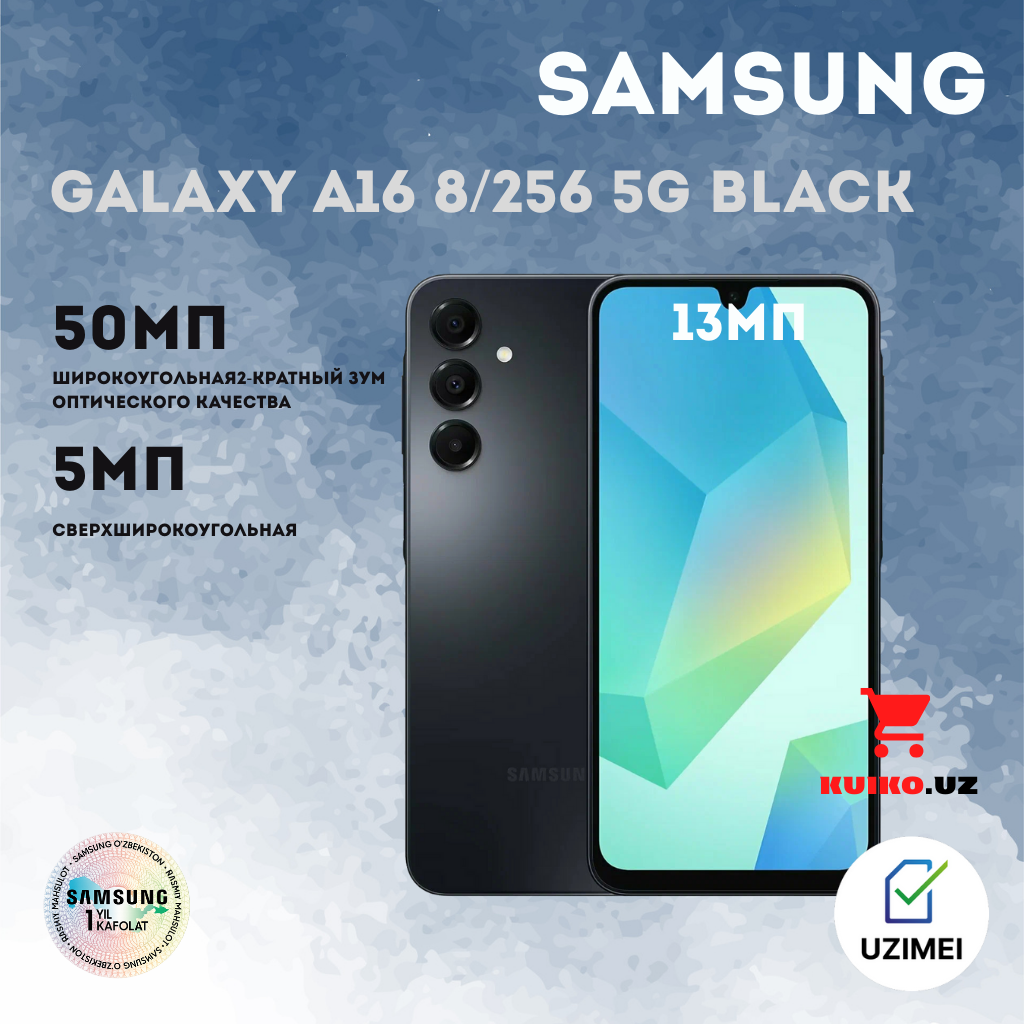 Смартфон Samsung Galaxy A16 8/256 ГБ, Черный, 2 SIM 50 Мп, SUPER AMOLED