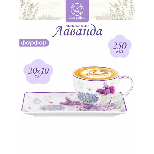 Чашка / кружка 250 мл с блюдцем для десерта 20,5х10,5х2 см Elan Gallery Лаванда