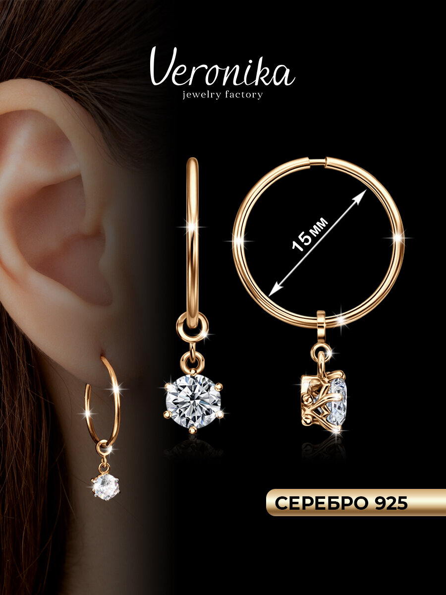 Серьги конго Veronika, серебро, 925 проба, золочение, фианит