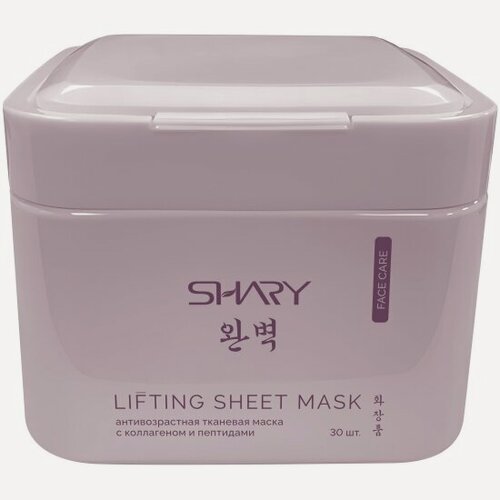 Изображение товара Антивозрастная тканевая маска для лица Shary с коллагеном и пептидами 30 шт