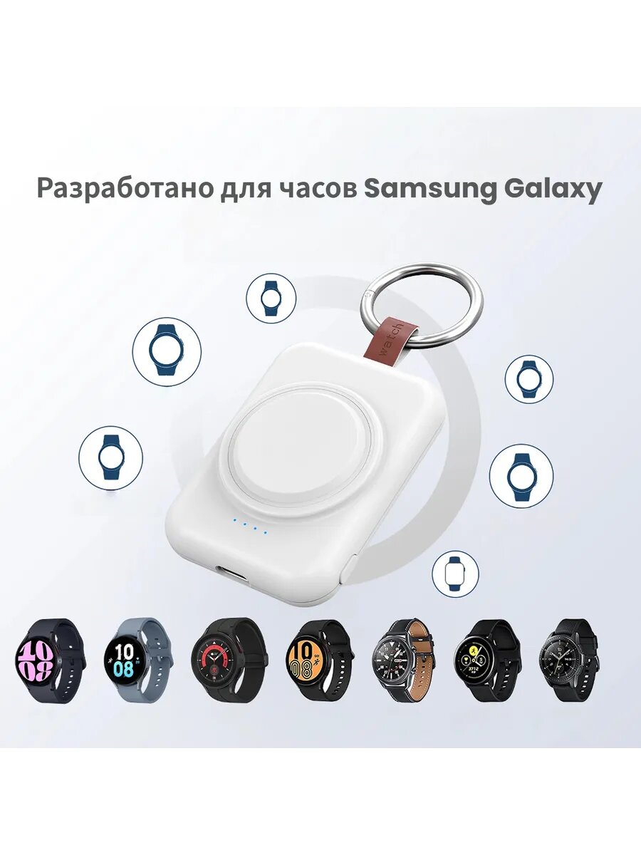 Модуль беспровроводной зарядки для часов Samsung — фото 1