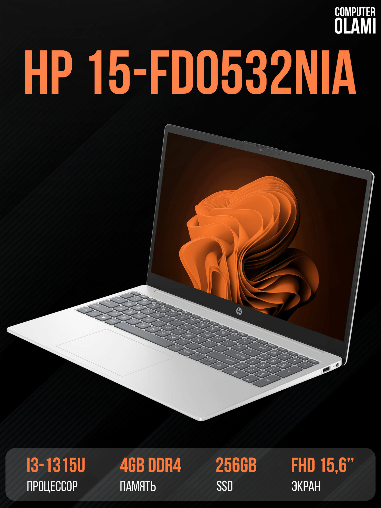Ноутбук HP 15-FD0532NIA Intel Core I3-1315U 4GB 256GB 15,6 FullHD