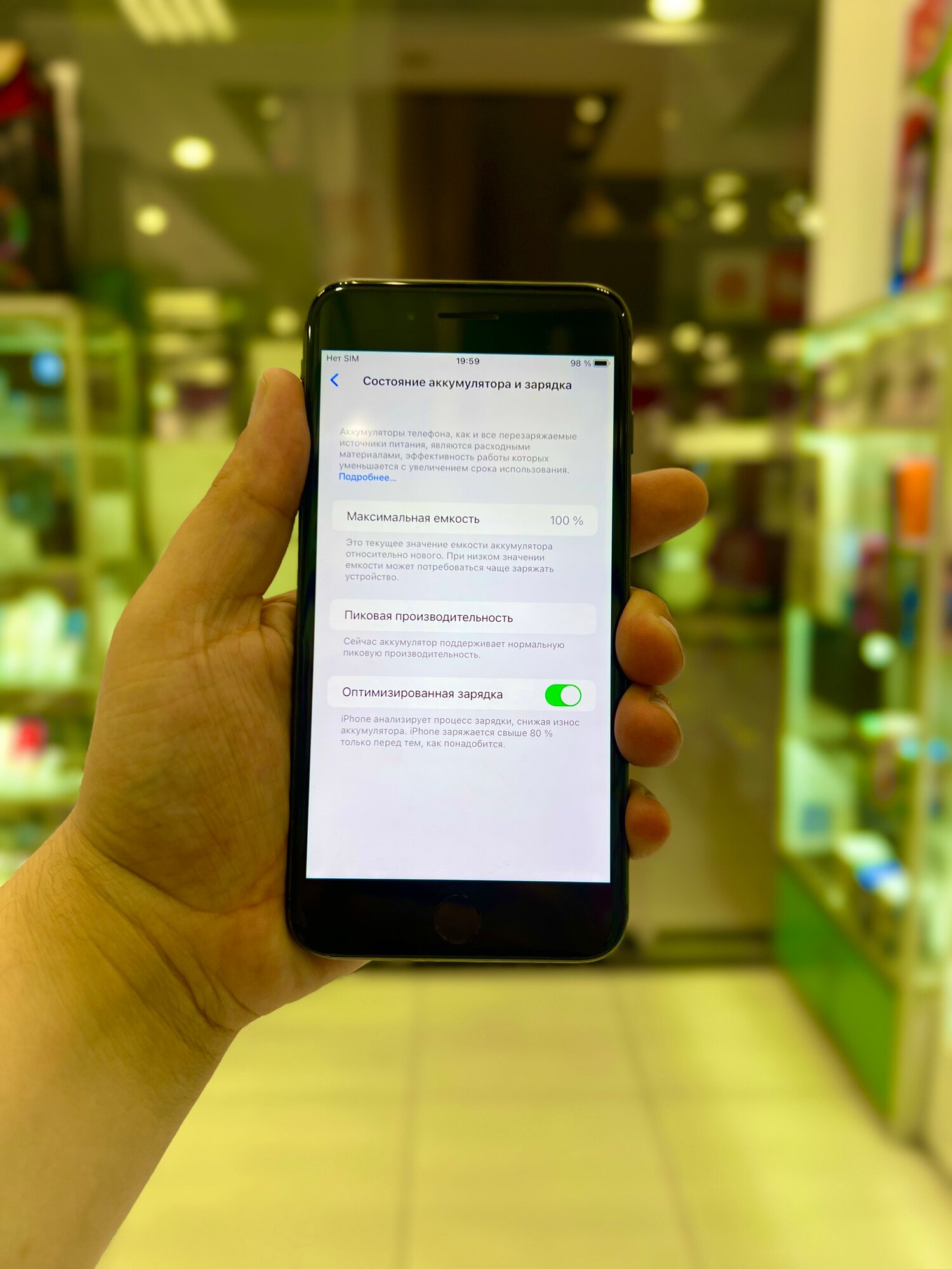 Смартфон Apple iPhone 8 Plus 256 ГБ RU, 1 SIM, серый космос — фото 1