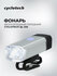 Фонарь велосипедный передний Cyclotech QL-233