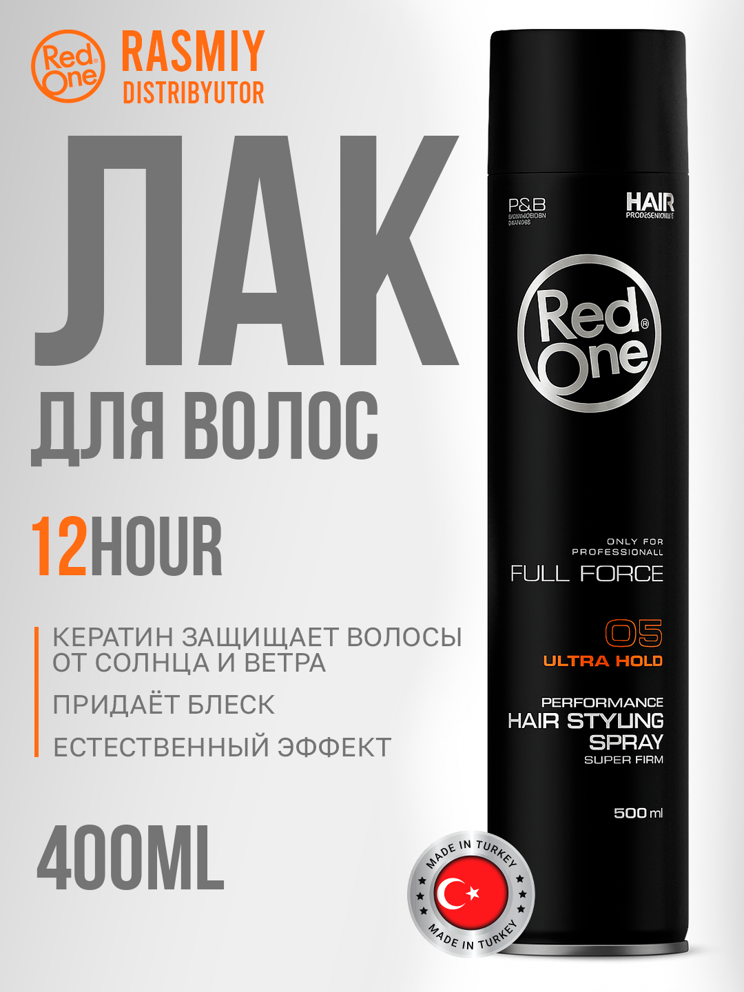 Лак для волос, RedOne Performance hair styling spray Ultra-Hold, 400мл