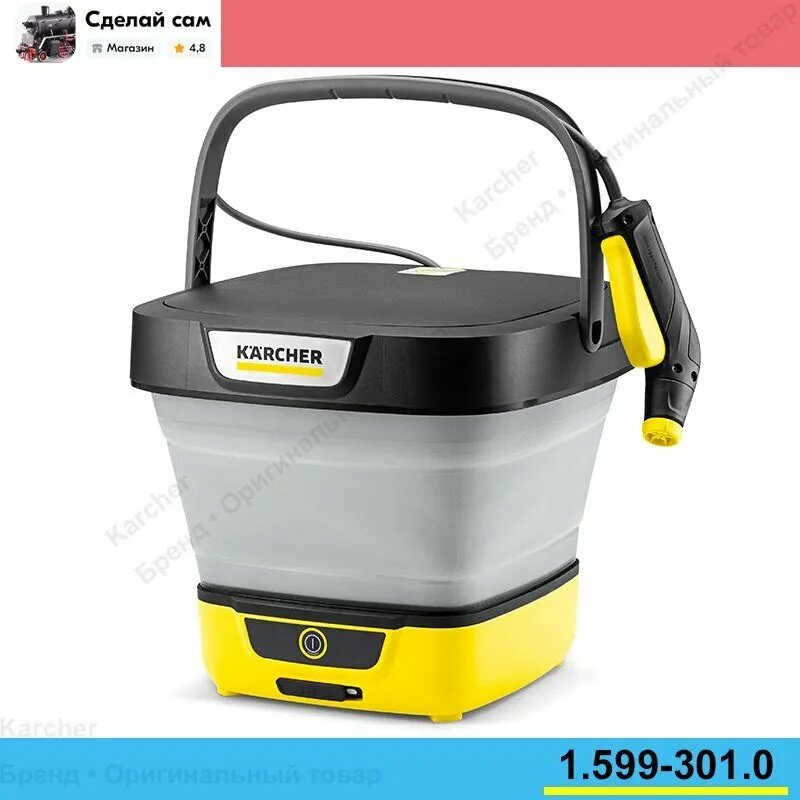 Портативная минимойка Karcher OC 3 Foldable *EU 1.599-301.0 аккумуляторная объем 8 л длина шланга 1.8 м встроенный фильтр