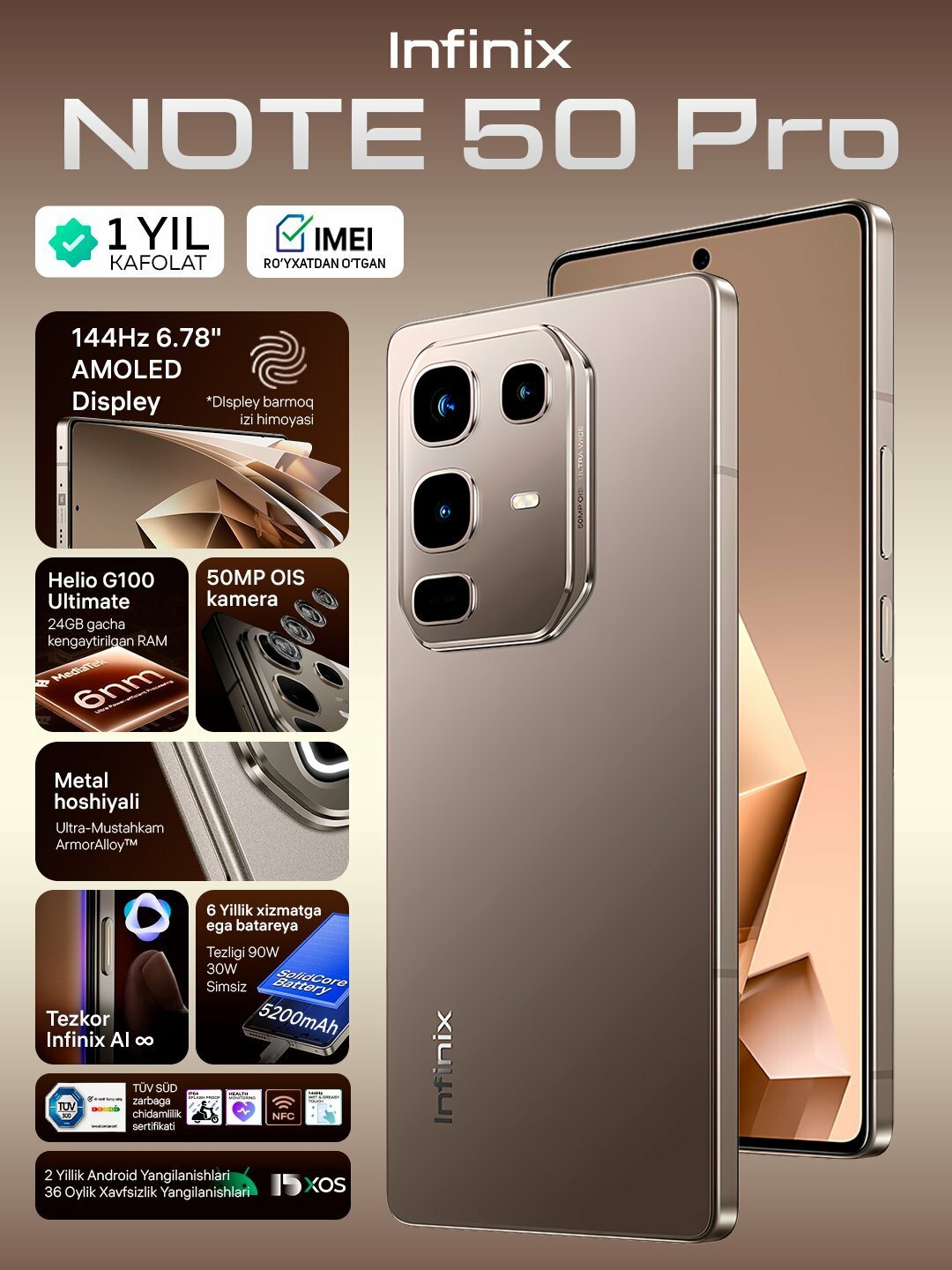 Смартфон Infinix Note 50 Pro, 12+12/256Гб, AMOLED 144Гц, 5200mAч 90W, беспроводная зарядка Бежевый меланж