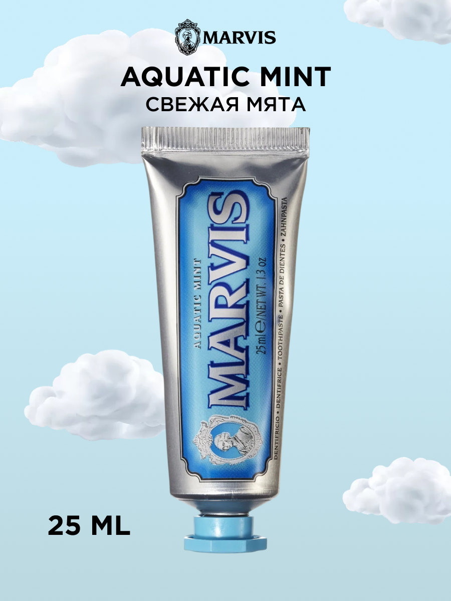Зубная паста Marvis Aquatic Mint Свежая мята, 25 мл