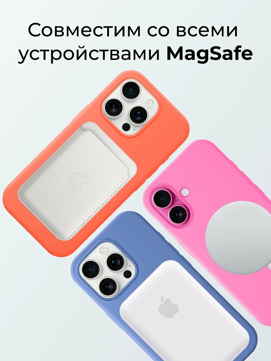 Чехол Apple Silicone Case, для iPhone 13 Pro, силиконовый, с магнитом MagSafe, чёрный — фото 1