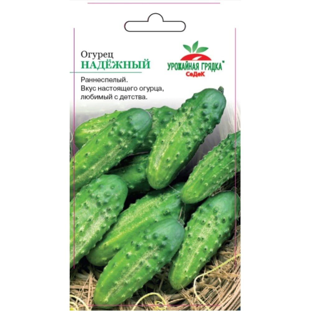 Огурец Надежный УГ 05 г