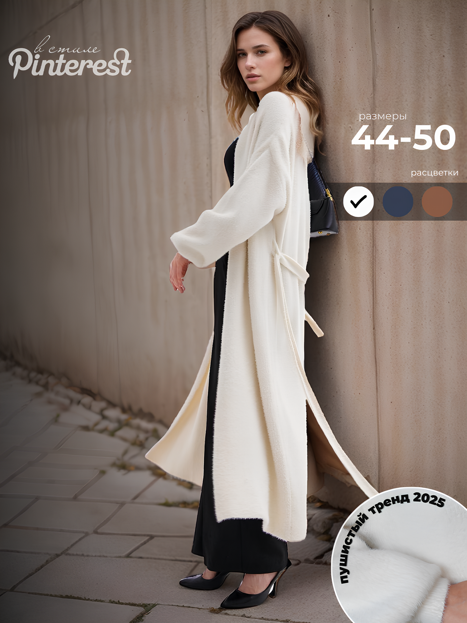 Кардиган IHOMELUX, размер 44-46, белый