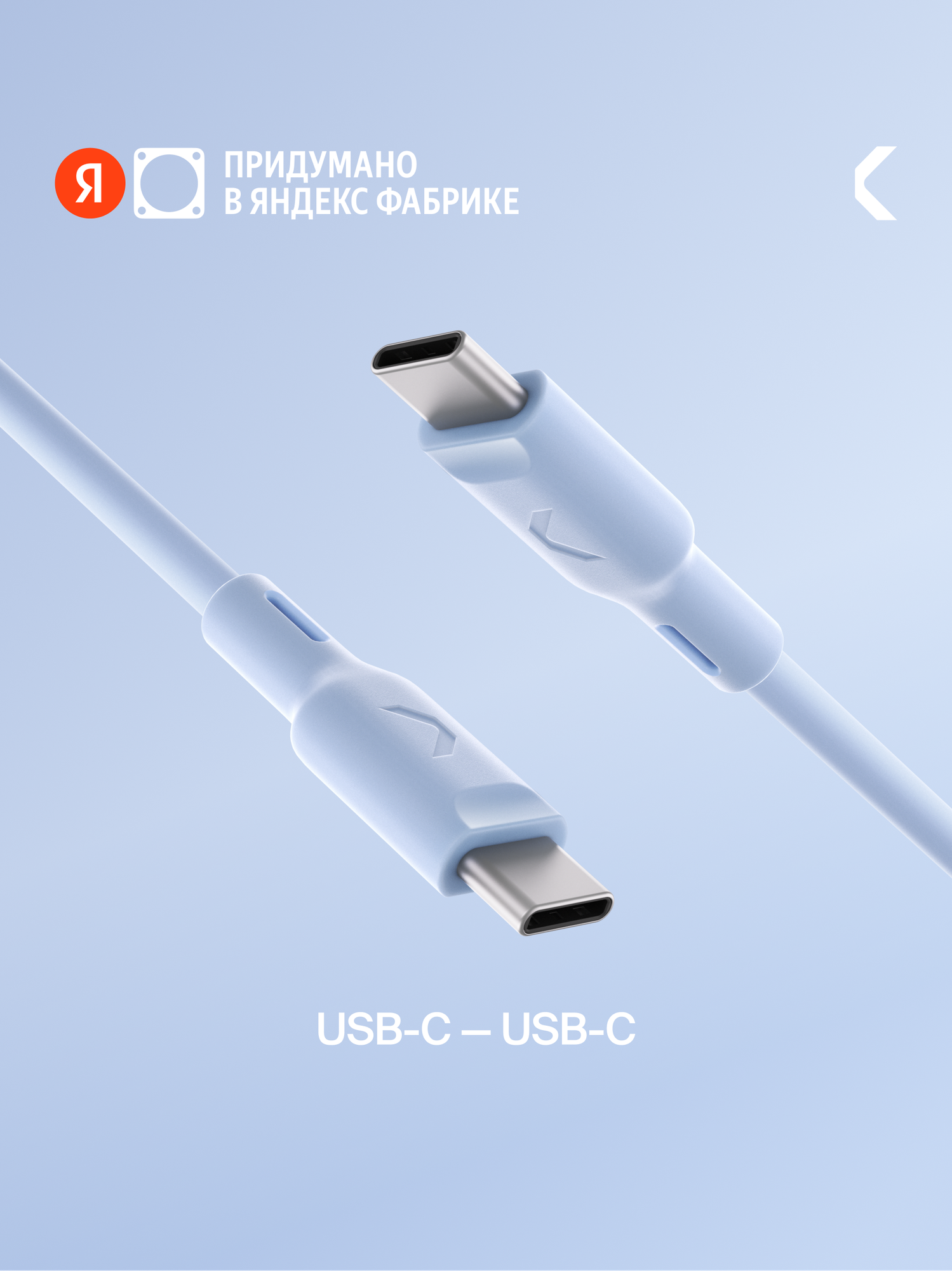 Кабель COMMO Jelly USB Type-C - USB Type-C, 100W, 2,2 м, Голубой