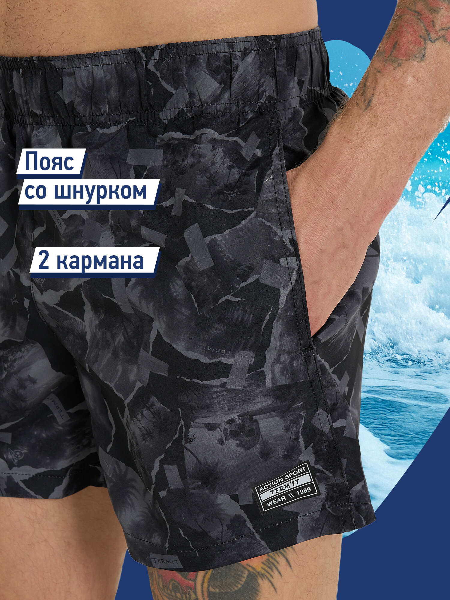 Шорты для плавания Termit, размер 54, черный/серый — фото 1
