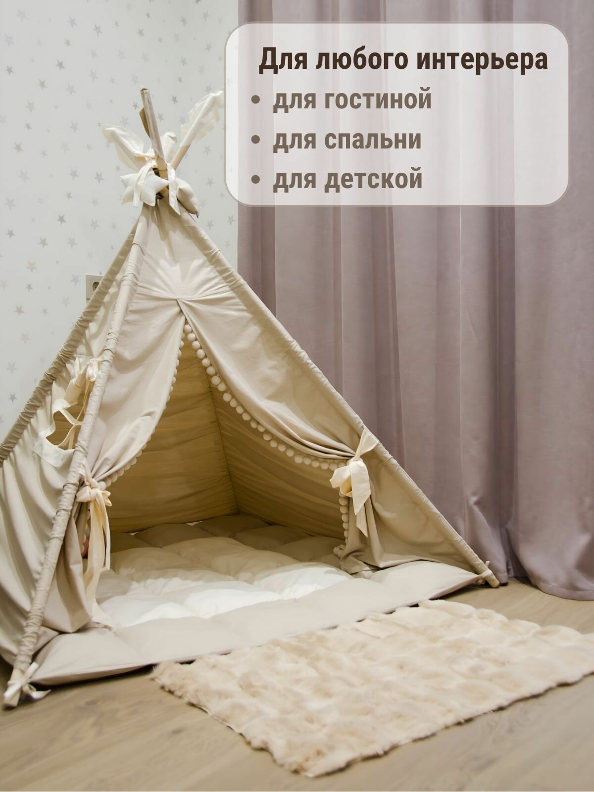 Ковер меховой пушистый/ комнатный напольный ковер,/ коврик для комнаты, размер 50x80 см, /цвет бежевый/ — фото 1