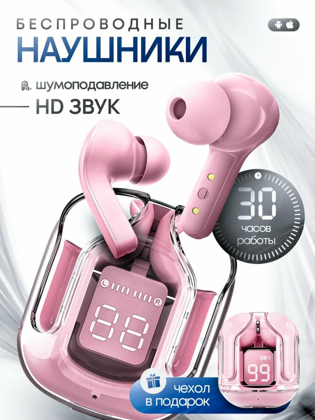 Беспроводные наушники Air31, с дисплеем, микрофоном и шумоподавлением, Ultrapods Max