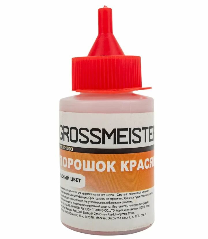 Порошок GROSSMEISTER красящий, 50 мл, красный, для рулетки 010301003