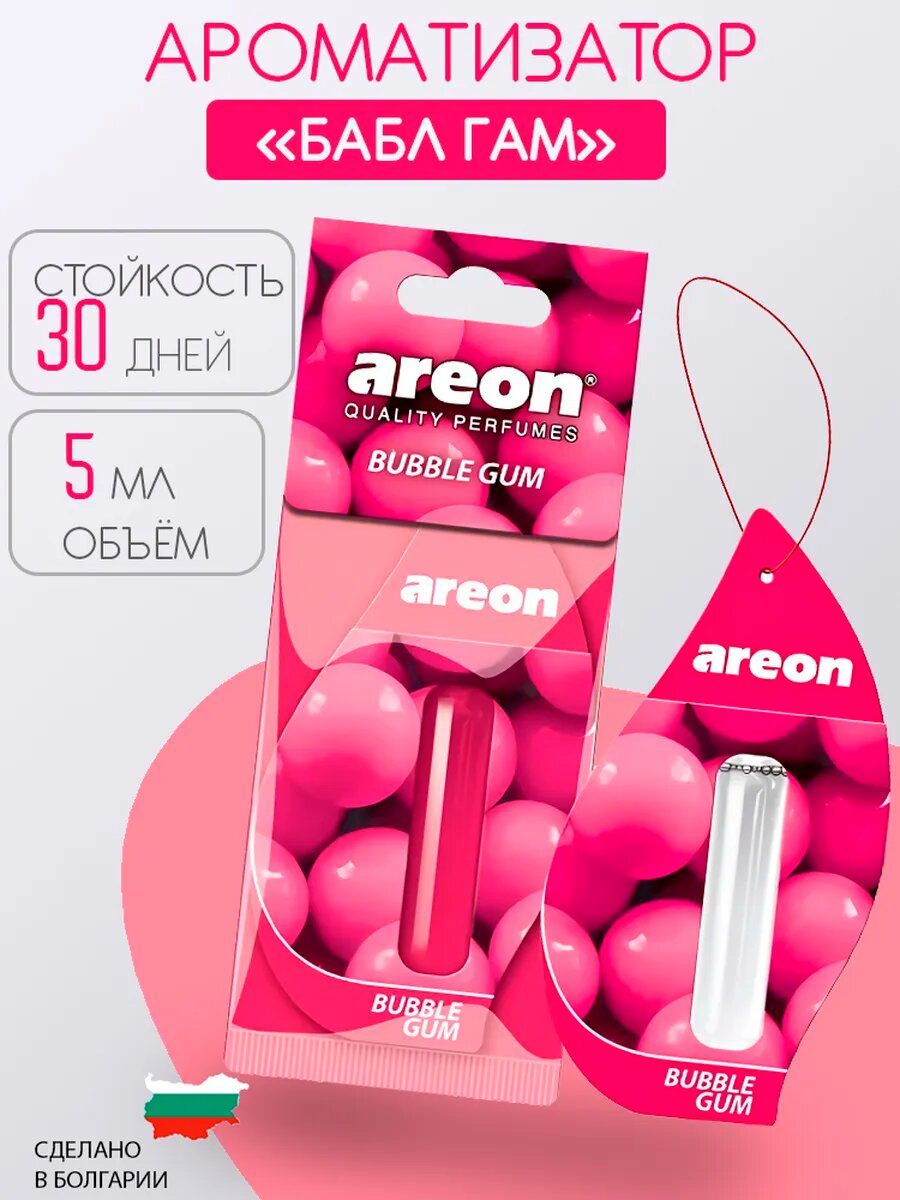 Ароматизатор для авто Areon 5ml — неповторимый аромат уюта и свежести каждый день ✨, Bubble gum