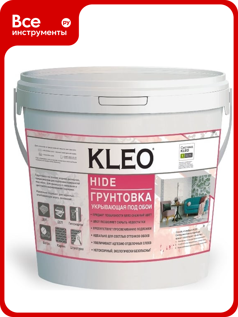 Укрывающая грунтовка под обои KLEO 60 кг 085 KLEO HIDE 40