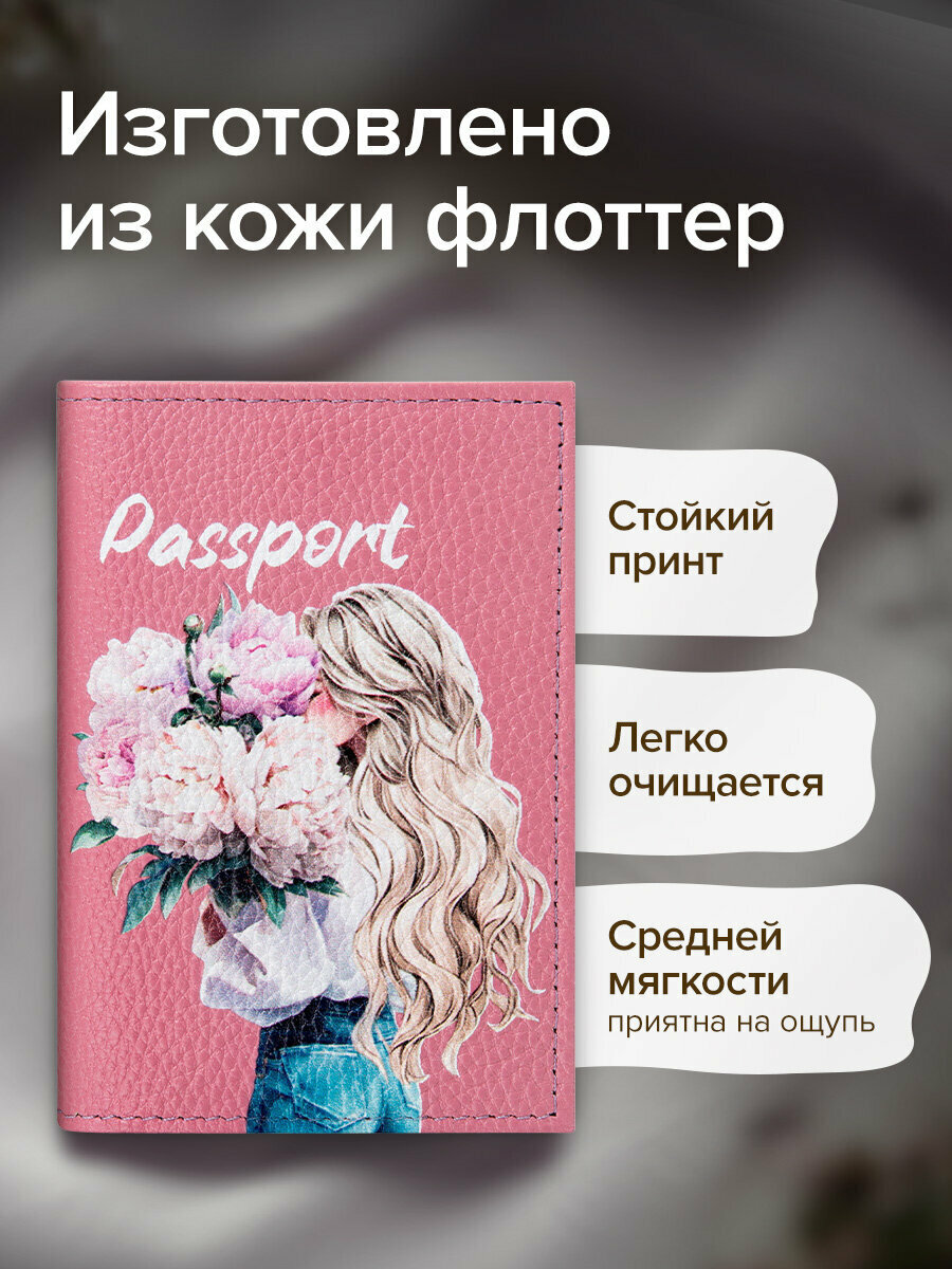 Обложка для паспорта BRAUBERG — фото 1