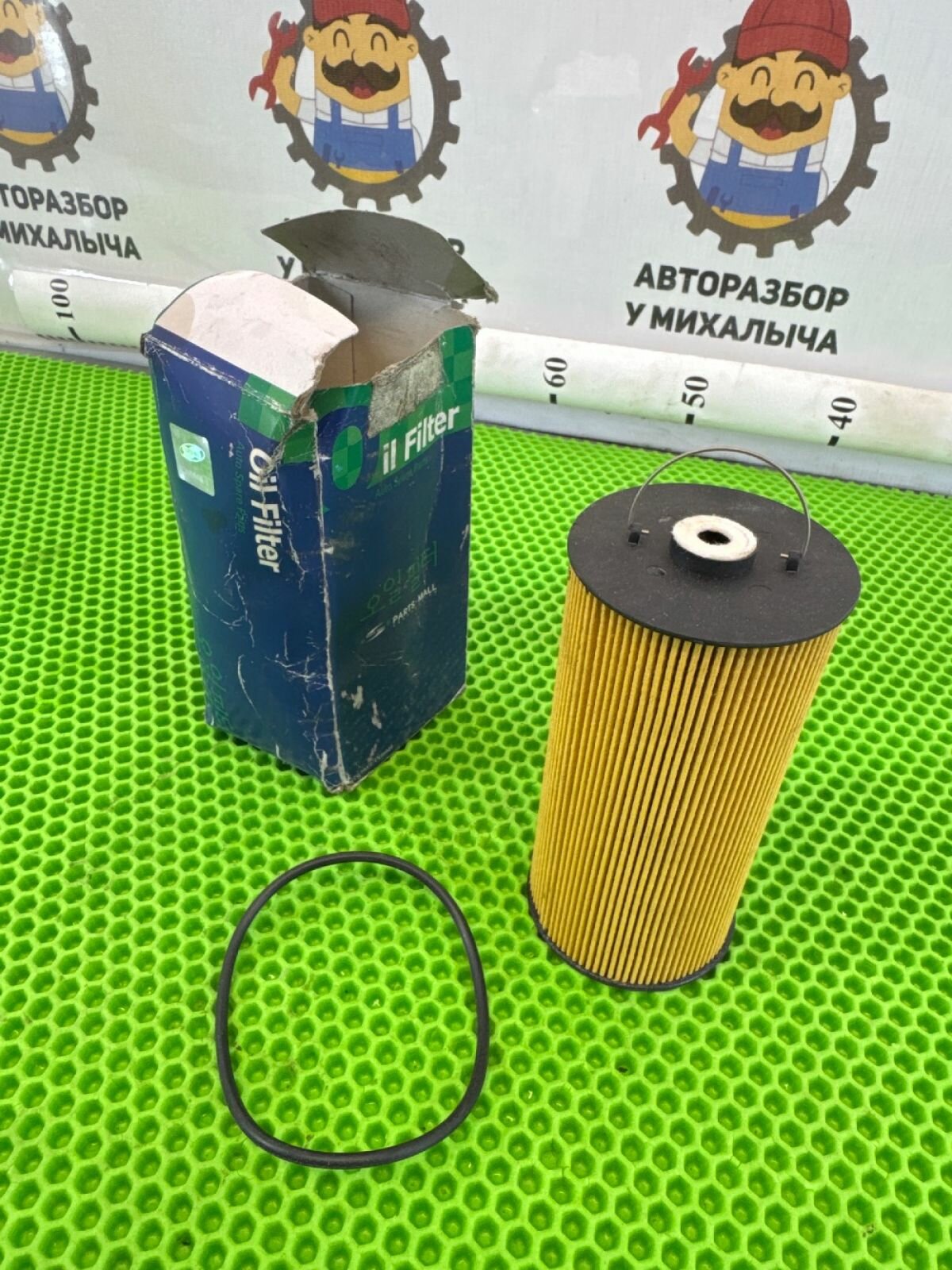 Фильтр топливный SsangYong Korando II (1996 — 2006) PBD-004