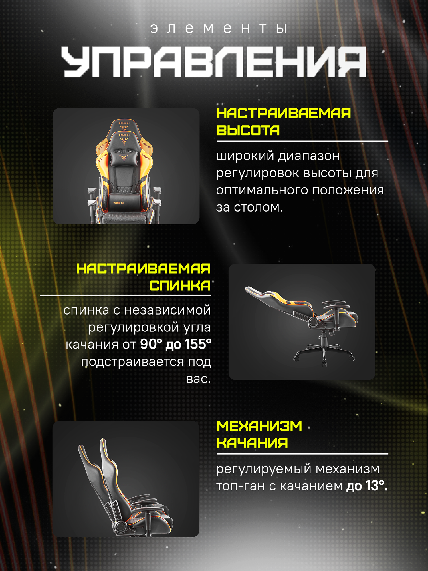 Игровое кресло компьютерное ZONE 51 CLUBPOINT Black-Orange, черный/оранжевый, искусственная кожа — фото 1