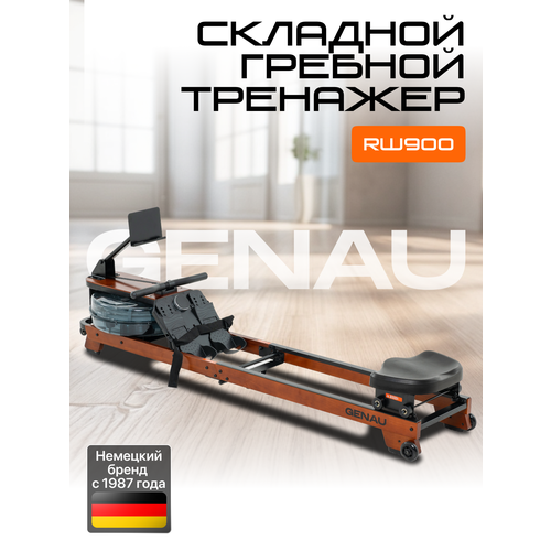 Гребной тренажер Genau RW900 для дома с водяной системой нагрузки