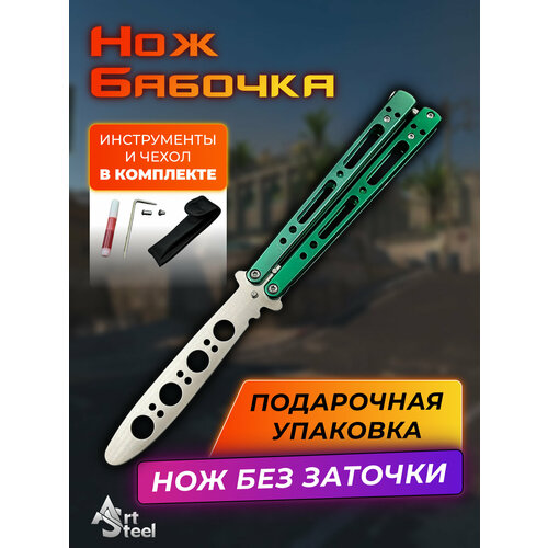 Нож-бабочкa Карп Datum Plane