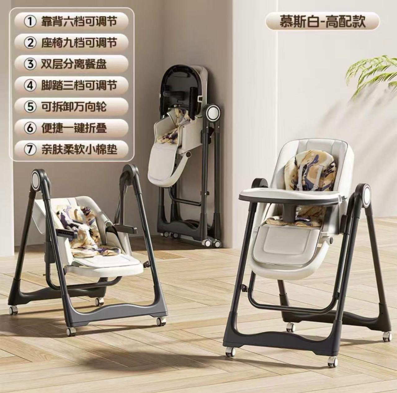 Детский стульчик