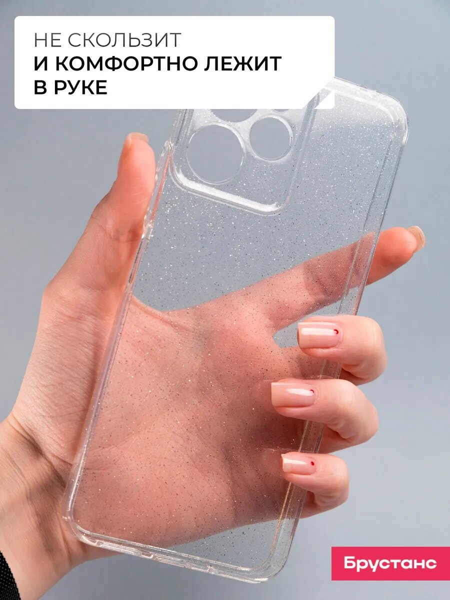 Чехол на Redmi Note 14 силикон противоударный; защита камеры; трансформация в подставку — фото 1