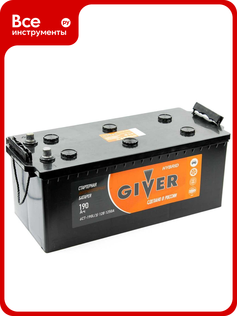 Аккумулятор Giver HYBRID 6СТ - 190 росс. конус 190N(4)-ВЛЧ-ЛЧ-0