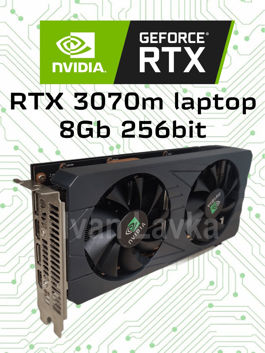 Видеокарта RTX 3070m Laptop 8GB — фото 1