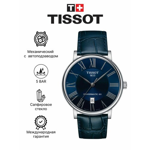 Мужские часы Tissot