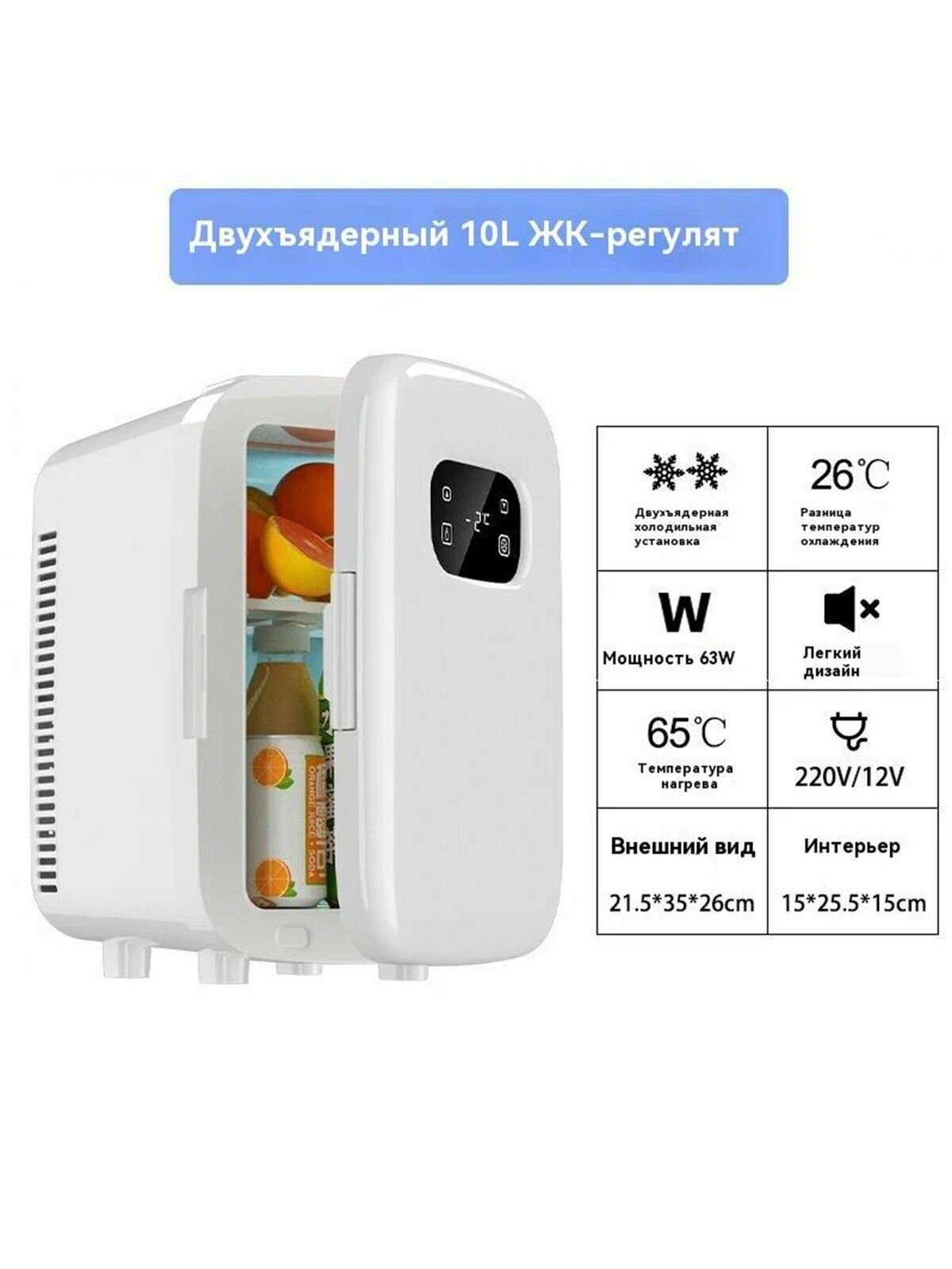 Домик для закваски "COUSS" сенсорное управление 10 л белый