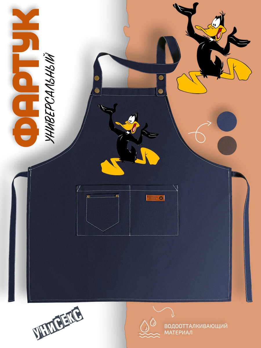 Фартук кухонный утка даффи дак уневерсальный с принтом поварской