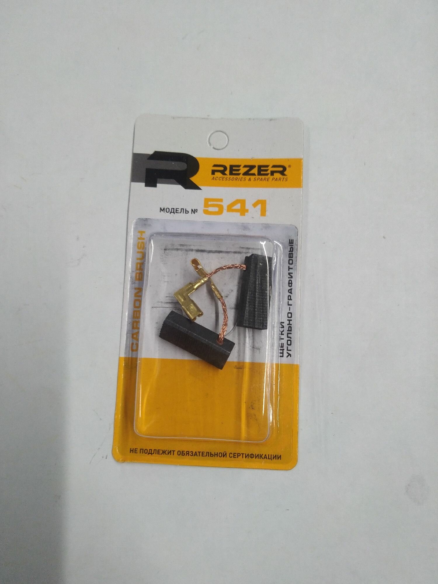 Щетки угольные №541 (5*8*19) Rezer Bosch 2-26 A96 (YG-01102) 37063