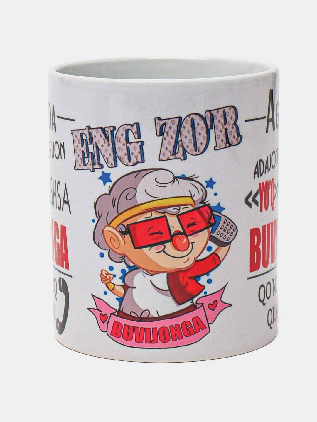 Кружка для любимой бабушки — фото 1