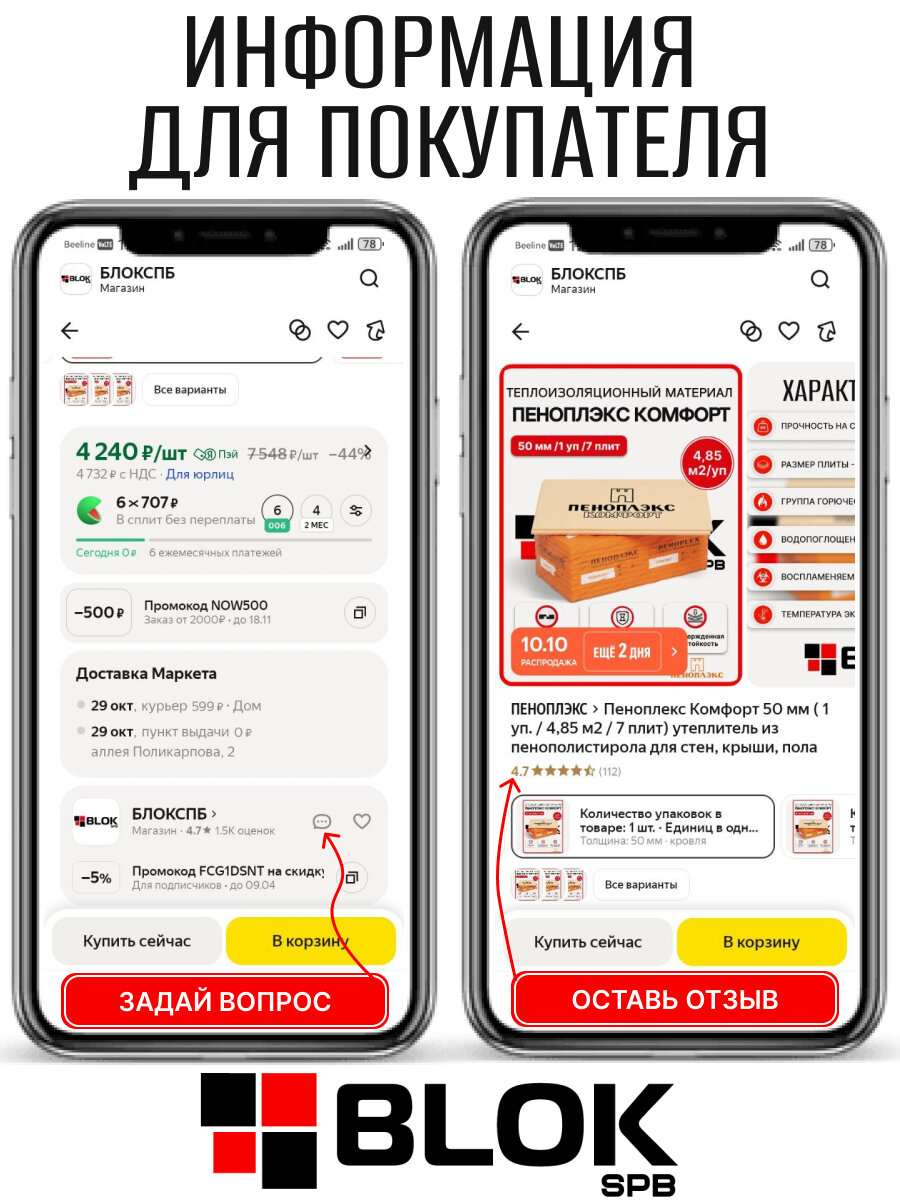 Сетка сварная оцинкованная яч. 25х25 мм, d 1.8 мм, 1х25 м для забора, ограждения, клетки, армирования — фото 1