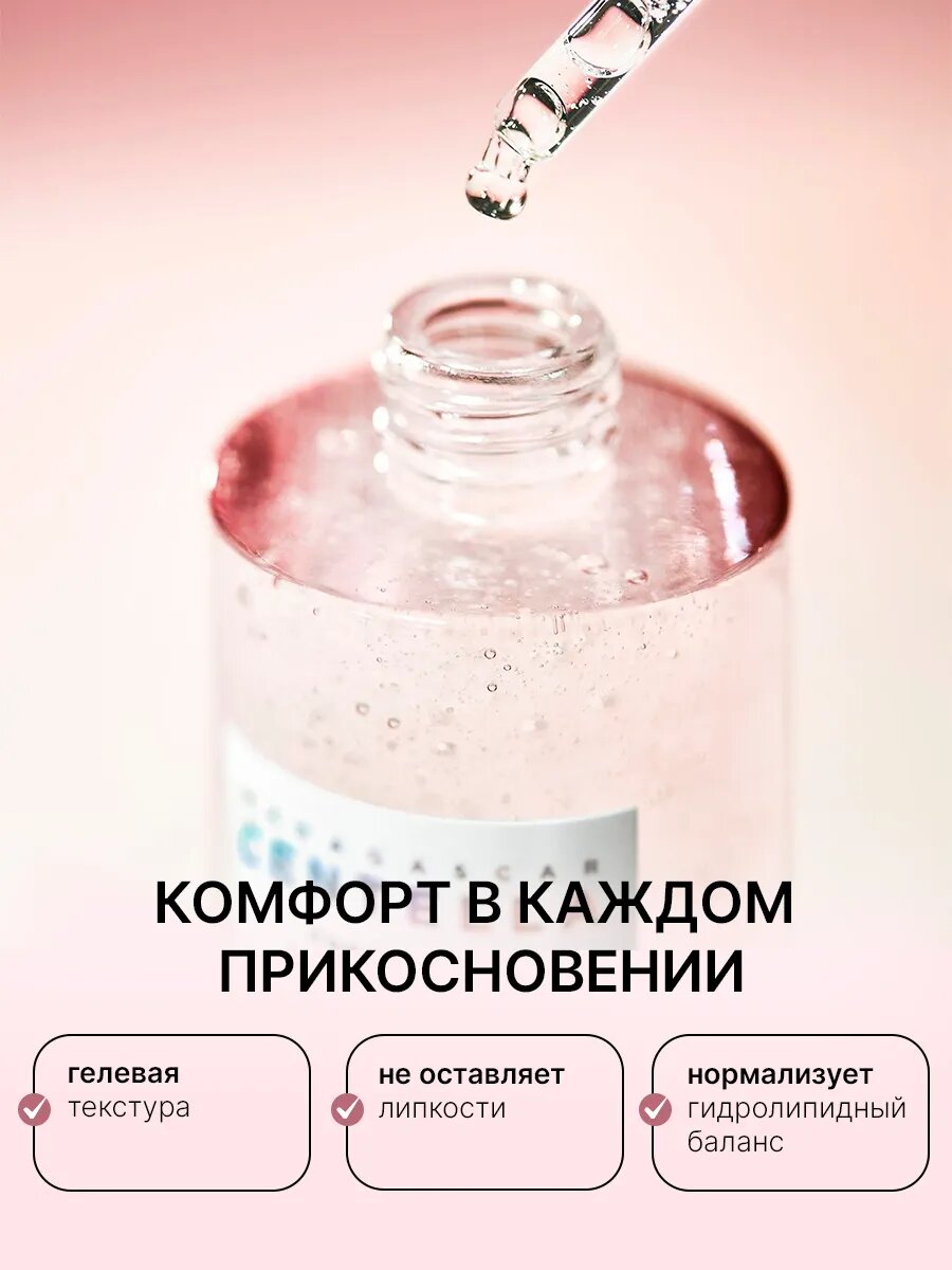 Ампула для сужения пор, 100 мл SKIN1004 Madagascar Centella Poremizing Fresh Ampoule — фото 1