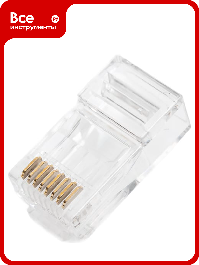 Коннектор RJ45 (8p8c) VENTION cat. 6 под витую пару (10шт.) IDDR0-10