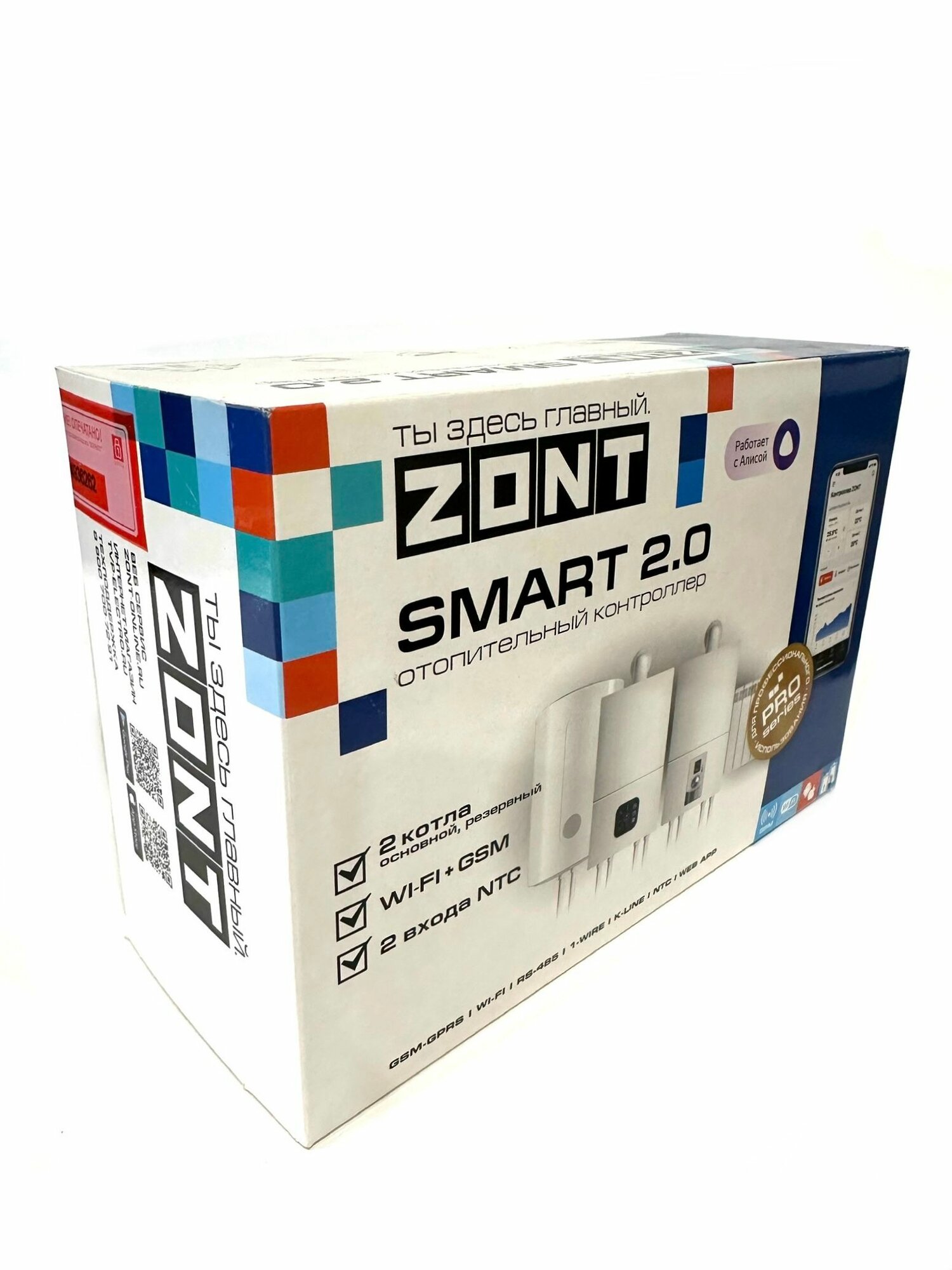 Отопительный контроллер для котлов ZONT SMART 2.0 PRO/ GSM Wi-Fi