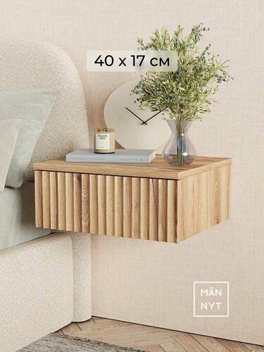 Изображение товара MANNYT. Тумба прикроватная подвесная дерево 40х17 консоль МДФ 19 мм