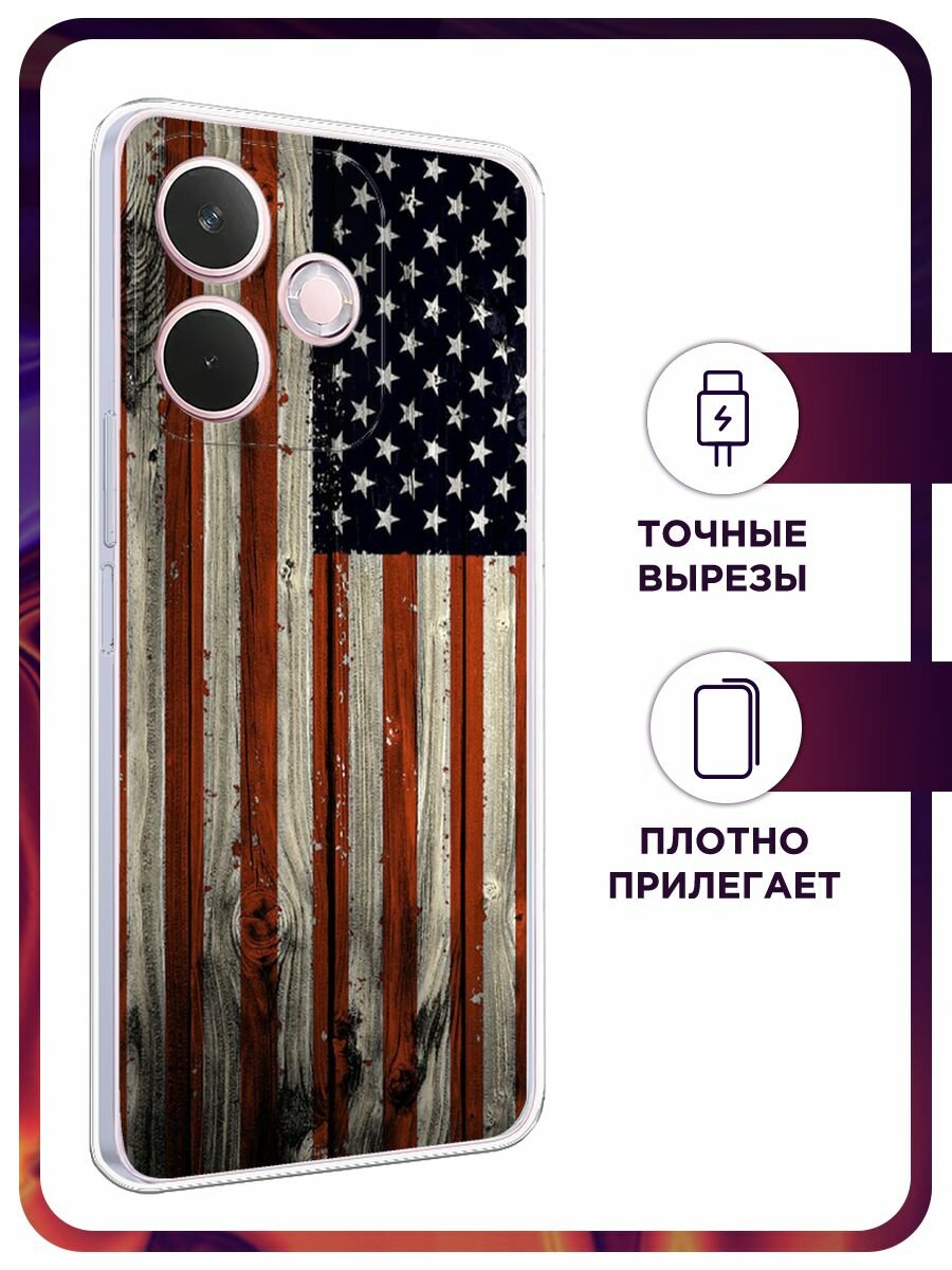 Силиконовый чехол на Oppo A5 Pro / Оппо А5 Про с принтом "США" — фото 1