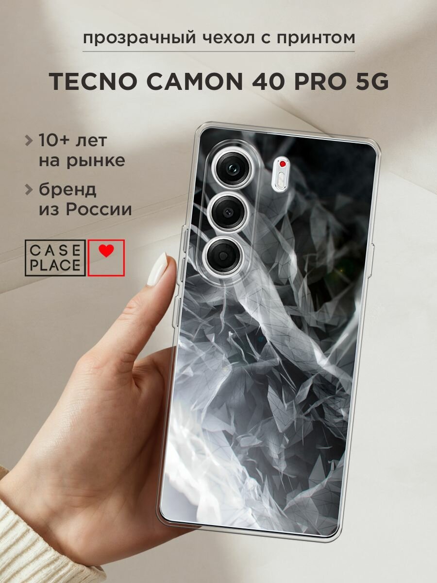 Чехол на Tecno Camon 40 Pro 5G / Текно Камон 40 Про 5G с принтом "Абстракция 9"