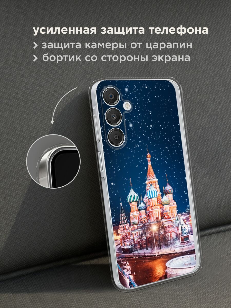 Чехол на Samsung Galaxy A16 / Самсунг А16 с принтом "Москва 1" — фото 1