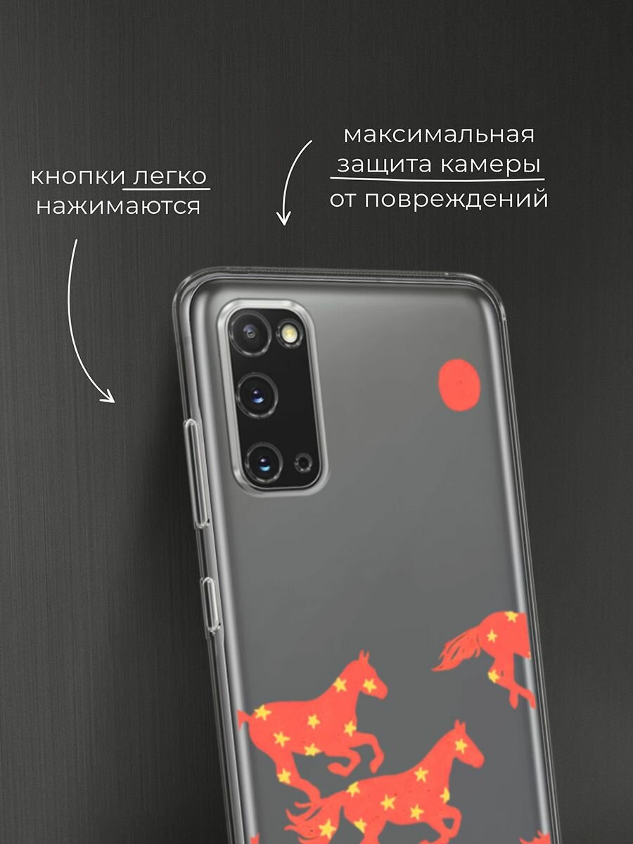 Чехол на Samsung Galaxy S20 / Самсунг Гэлакси S20 с принтом "Берущее под луной стадо", прозрачный — фото 1