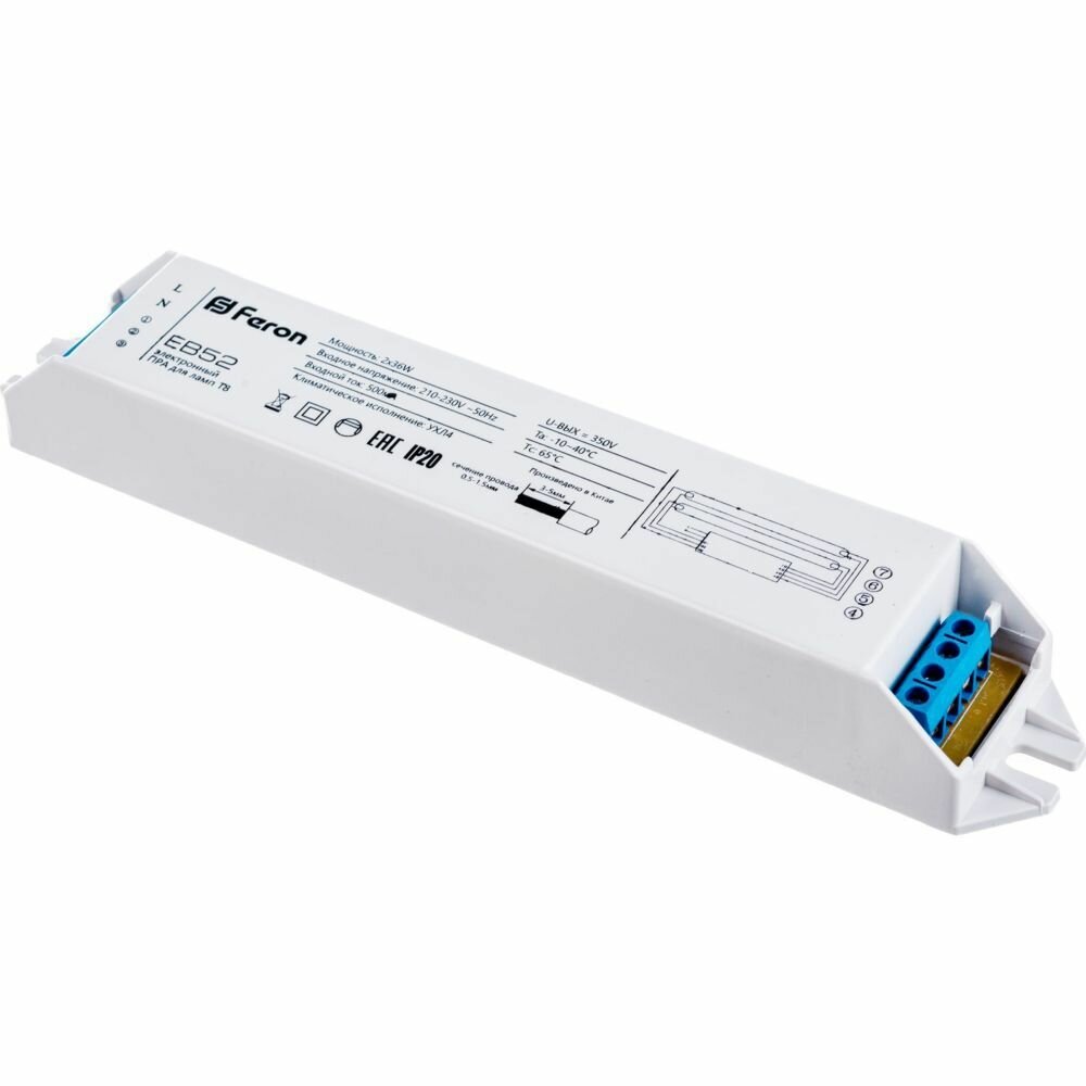Аппарат пускорегулирующий электронный балласт FERON 2*36W T8/G13 230V EB52