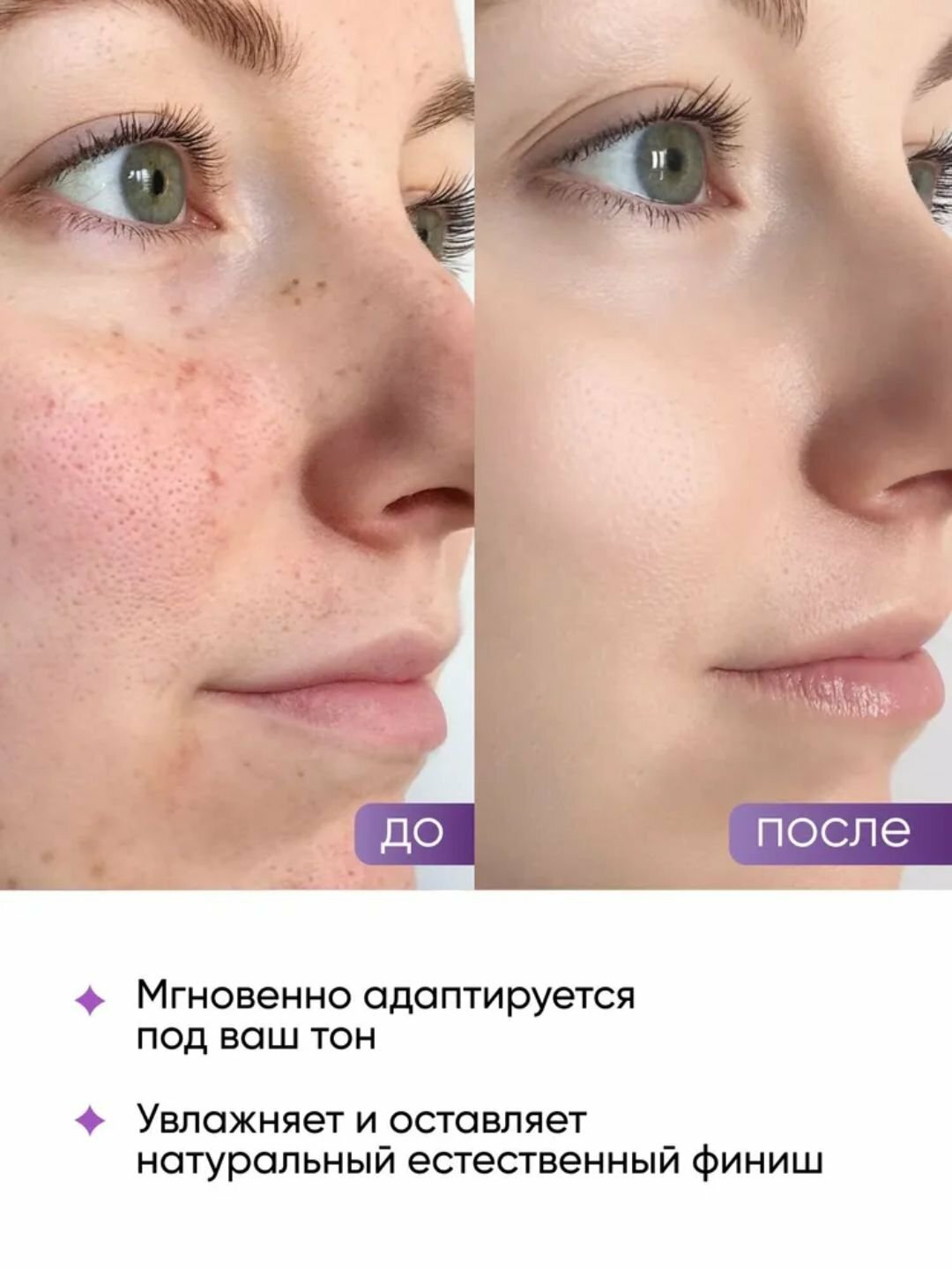 Крем для лица Deoprocе Violet CC Cream, SPF 50+Pa+++, тон 13, 21, 50 мл — фото 1